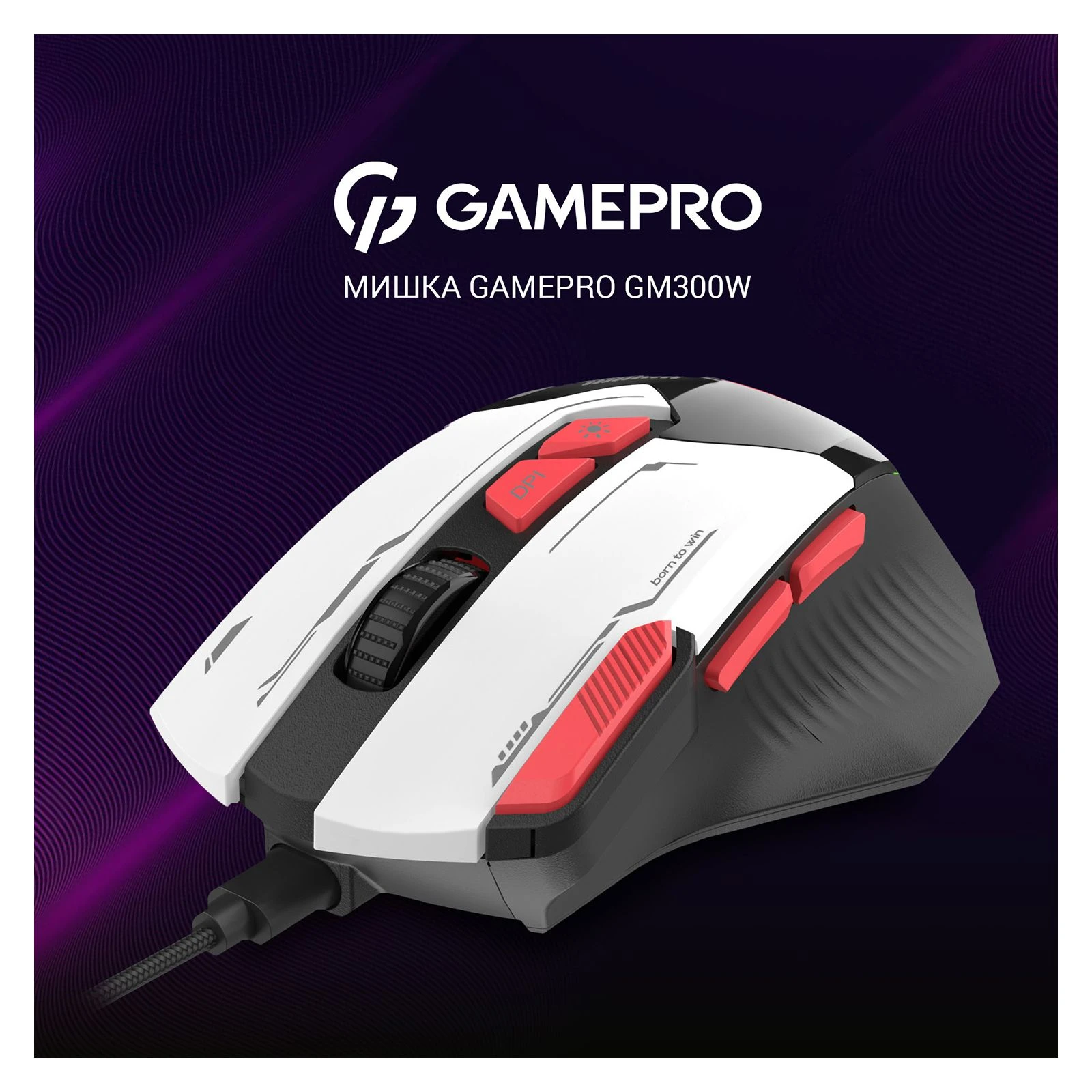 GamePro GM300W USB White (GM300W) (UA) Тип: Геймерські; Призначення: