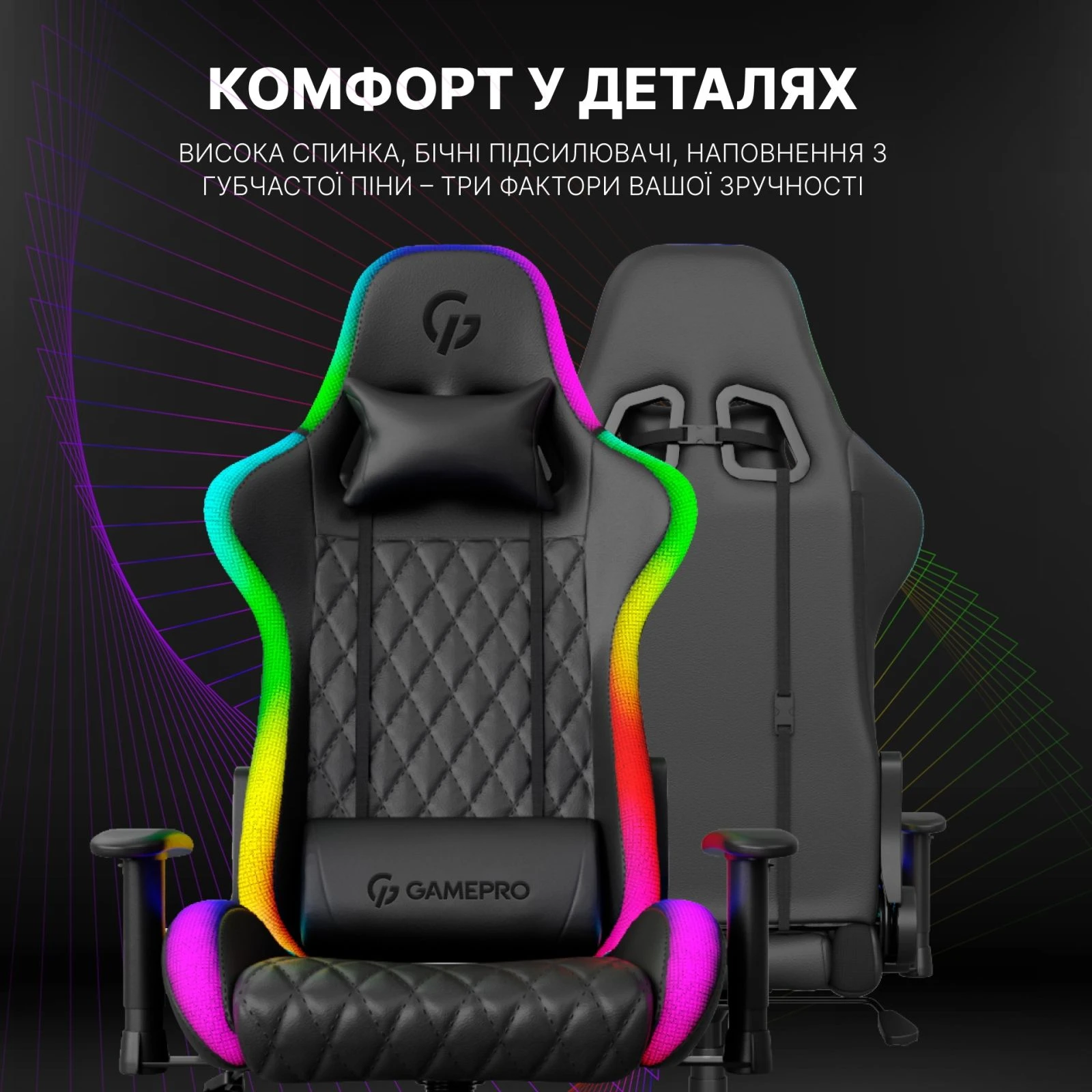 GamePro Hero RGB Black (GC-700-Black) (UA) Матеріал рами сталь