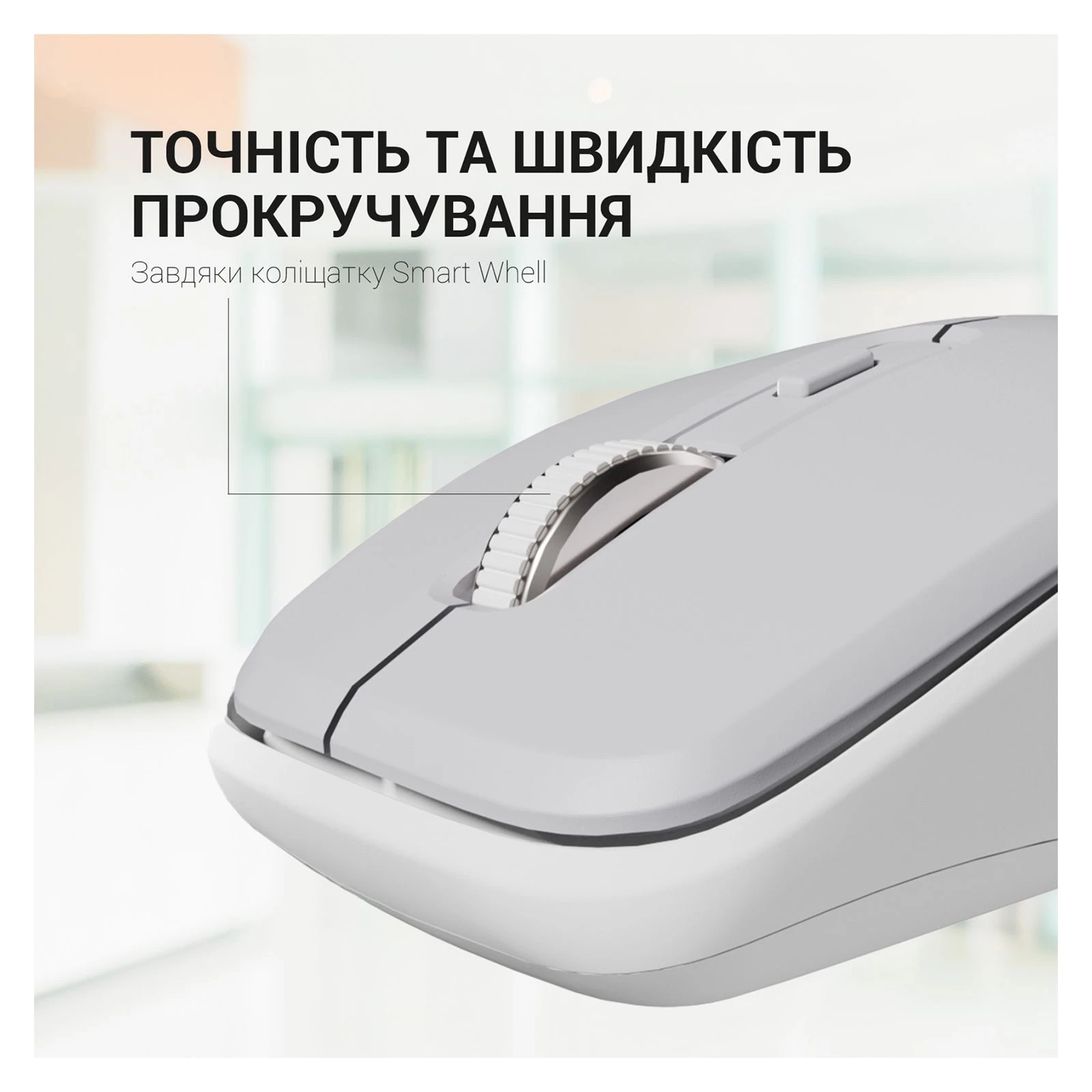 GamePro M267G Silent Click Wireless Gray (M267G) (UA) Підключення бездротове