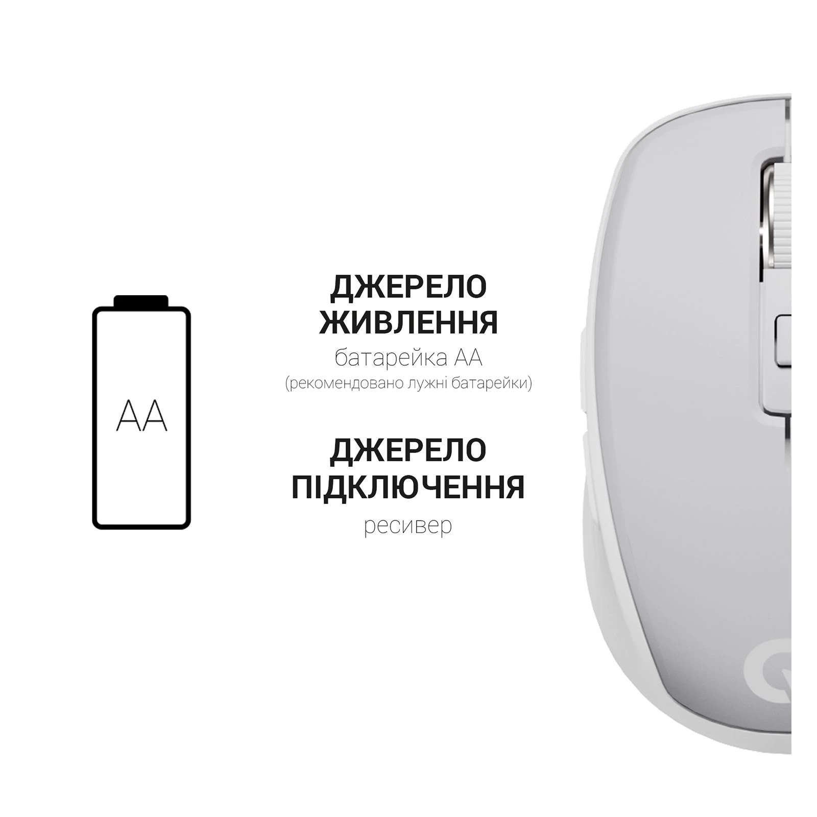 GamePro M267G Silent Click Wireless Gray (M267G) (UA) Призначення для ноутбука