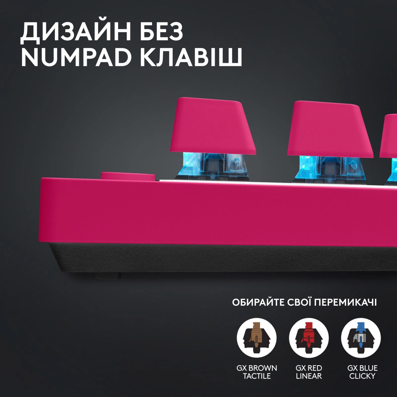 Logitech G PRO X TKL Lightspeed Tactile USB UA Magenta (920-012159) (UA) Интерфейс подключения Bluetooth, USB адаптер 2.4 ГГц