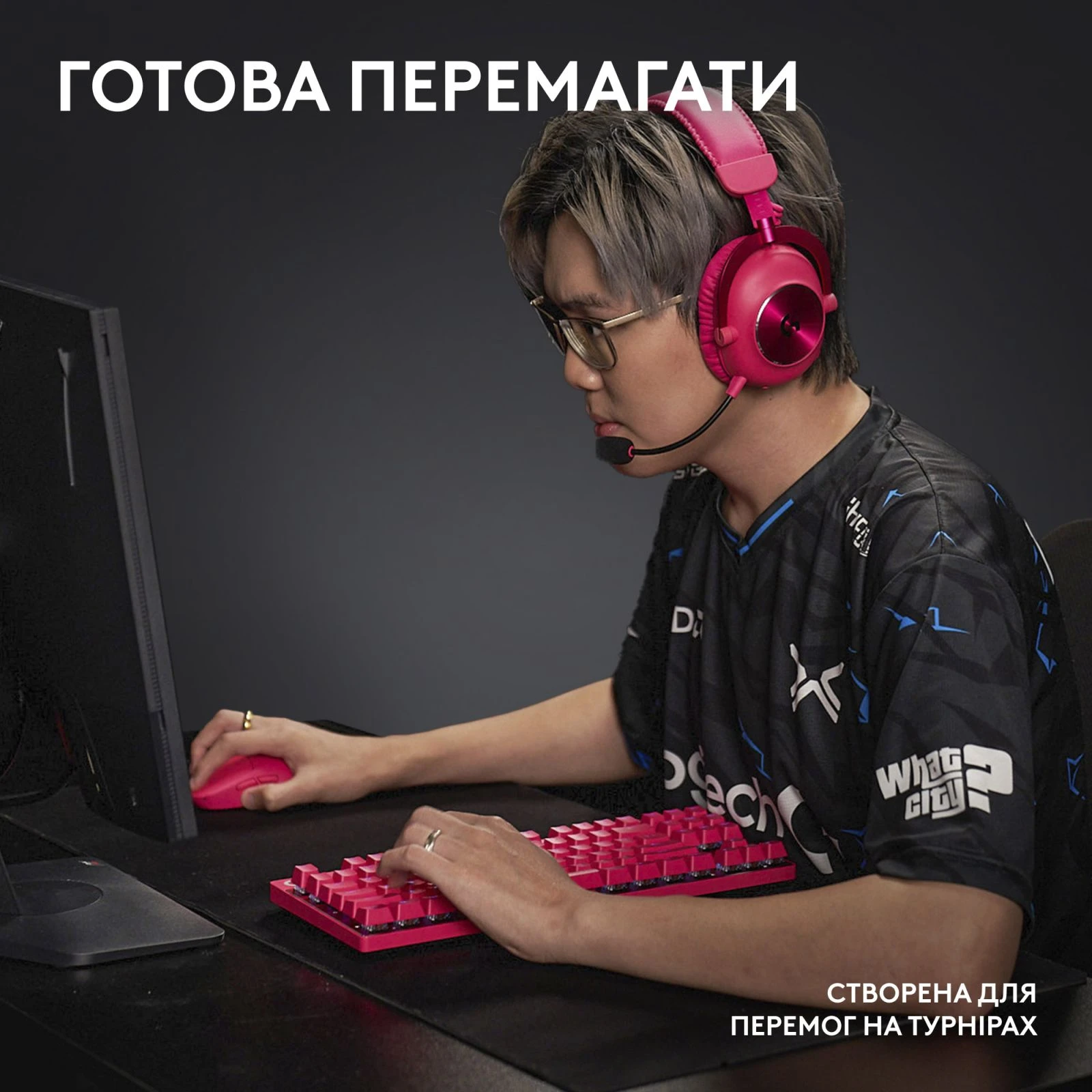 Logitech G PRO X TKL Lightspeed Tactile USB UA Magenta (920-012159) (UA) Конструкция механическая