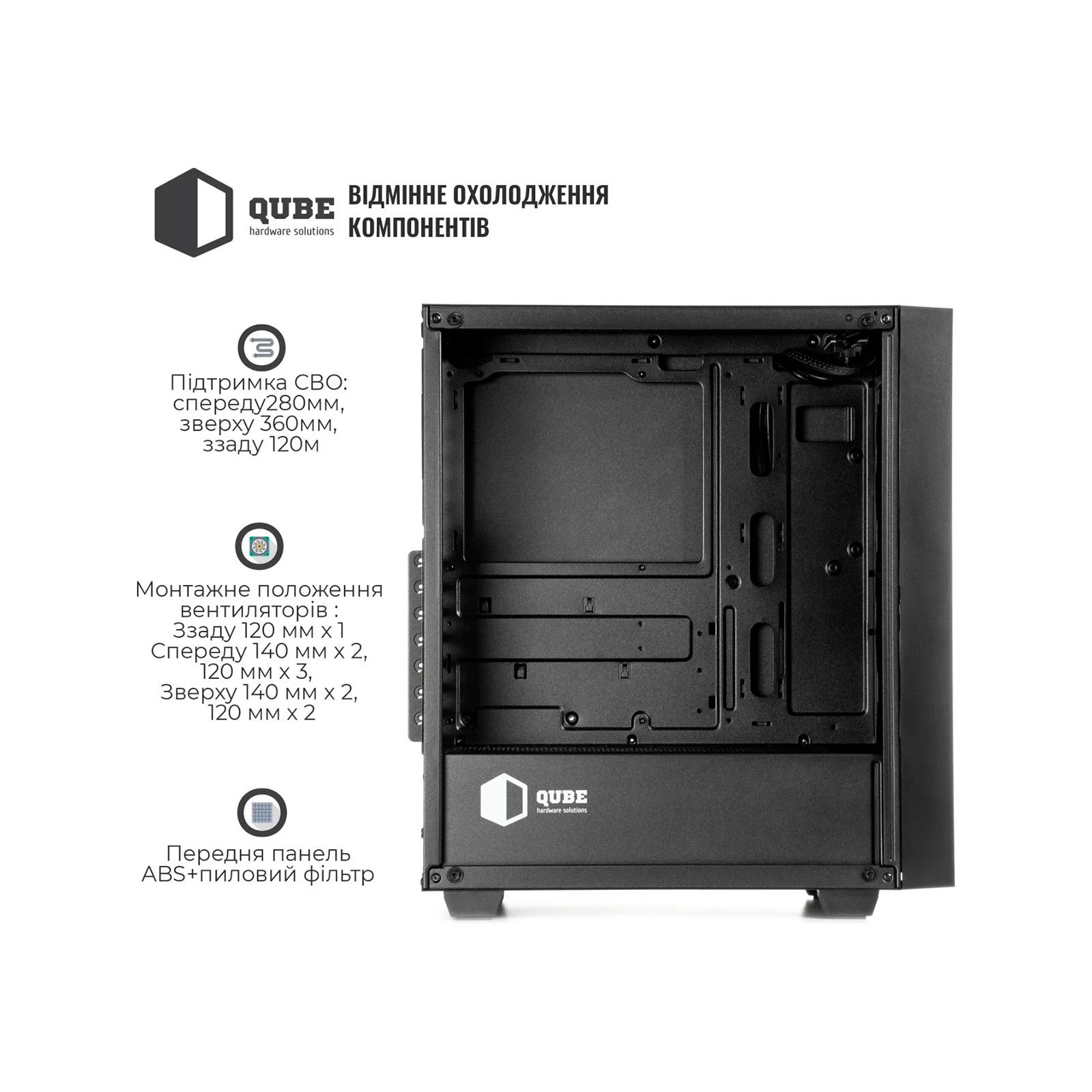 Qube GERYON Black (QBGERYON_FBNU3) (UA) Матринські плати ITX, ATX, Micro - ATX