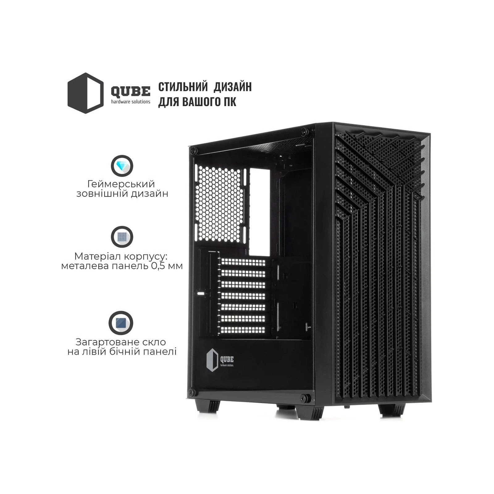Qube GERYON Black (QBGERYON_FBNU3) (UA) Спосіб установки вертикальний