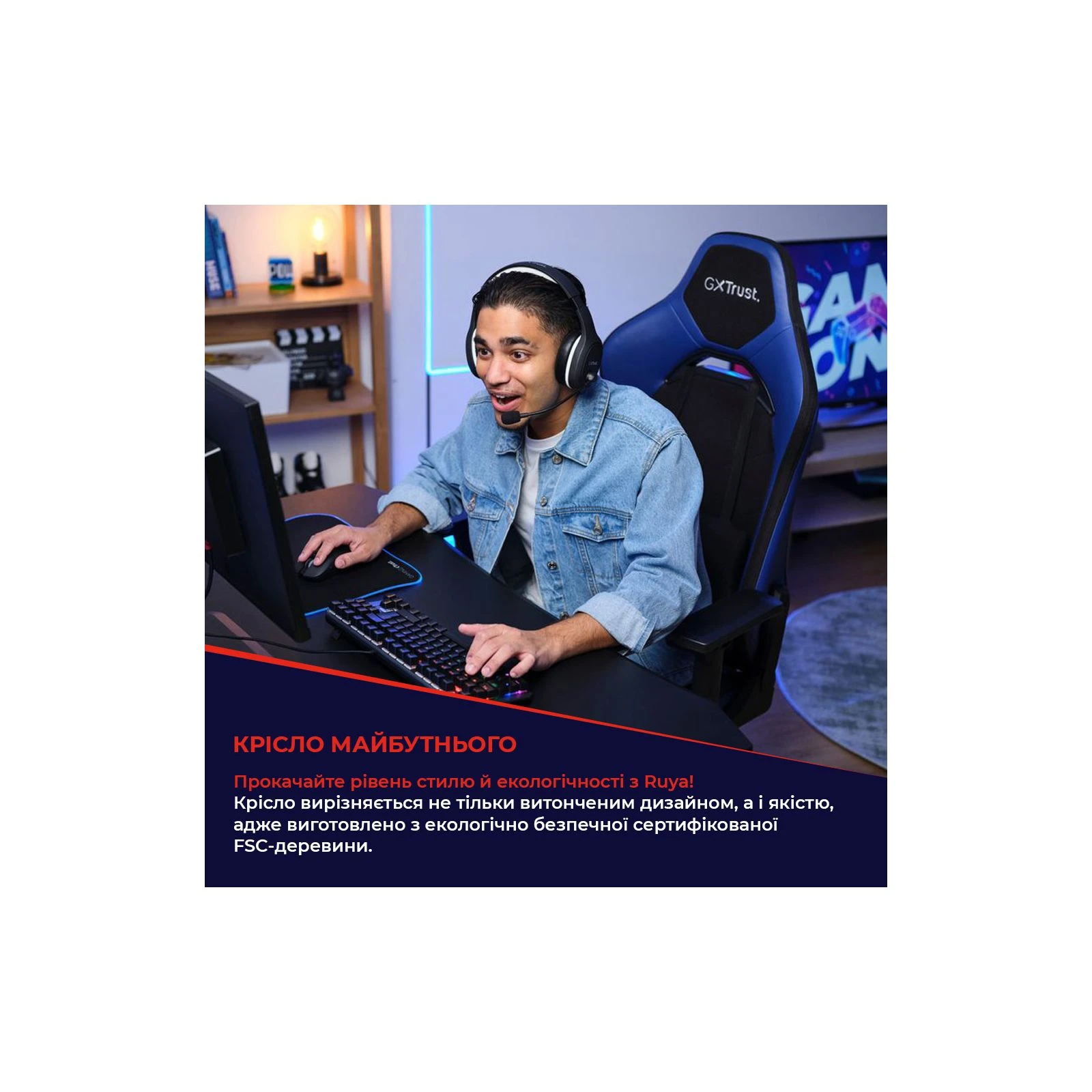 Trust GXT714 Ruya Eco Black (24908) (UA) Матеріал рами: дерево; Матеріал