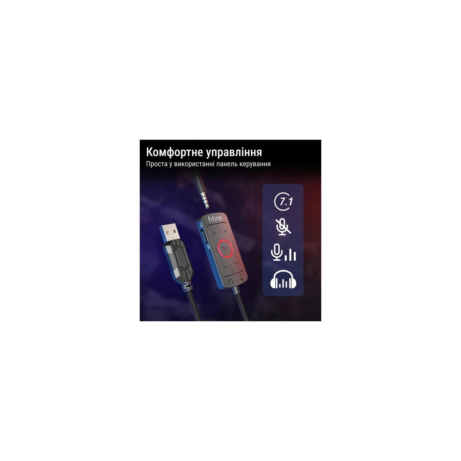 Fifine H9W White (H9W) (UA) Тип: геймерські (ігрові);