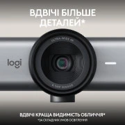 Logitech MX Brio 705 for Business 4K Graphite (960-001530) (UA)