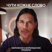 Logitech MX Brio 705 for Business 4K Graphite (960-001530) (UA)