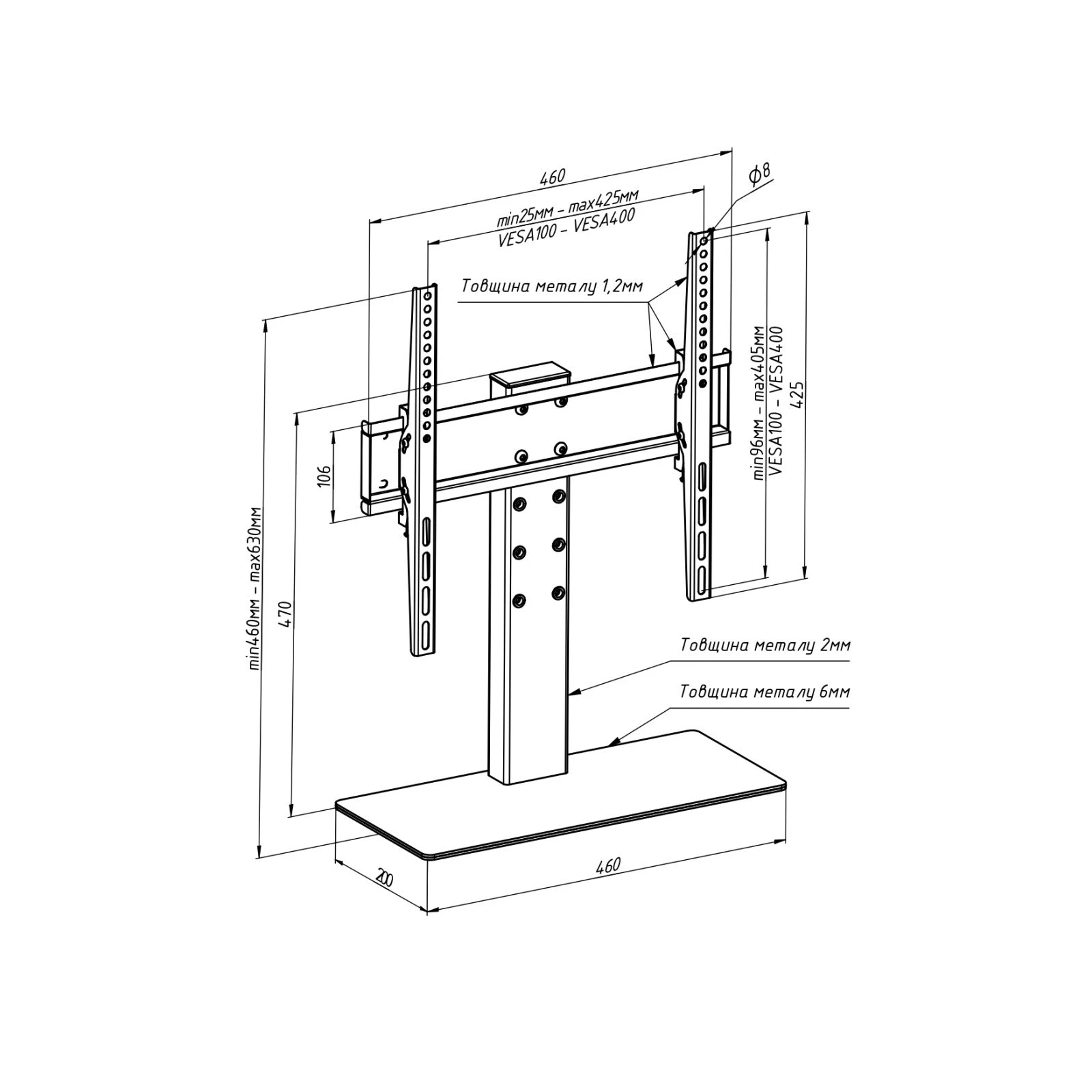 Sector T11 White (UA) Тип: стационарная; Нагрузка: до 35