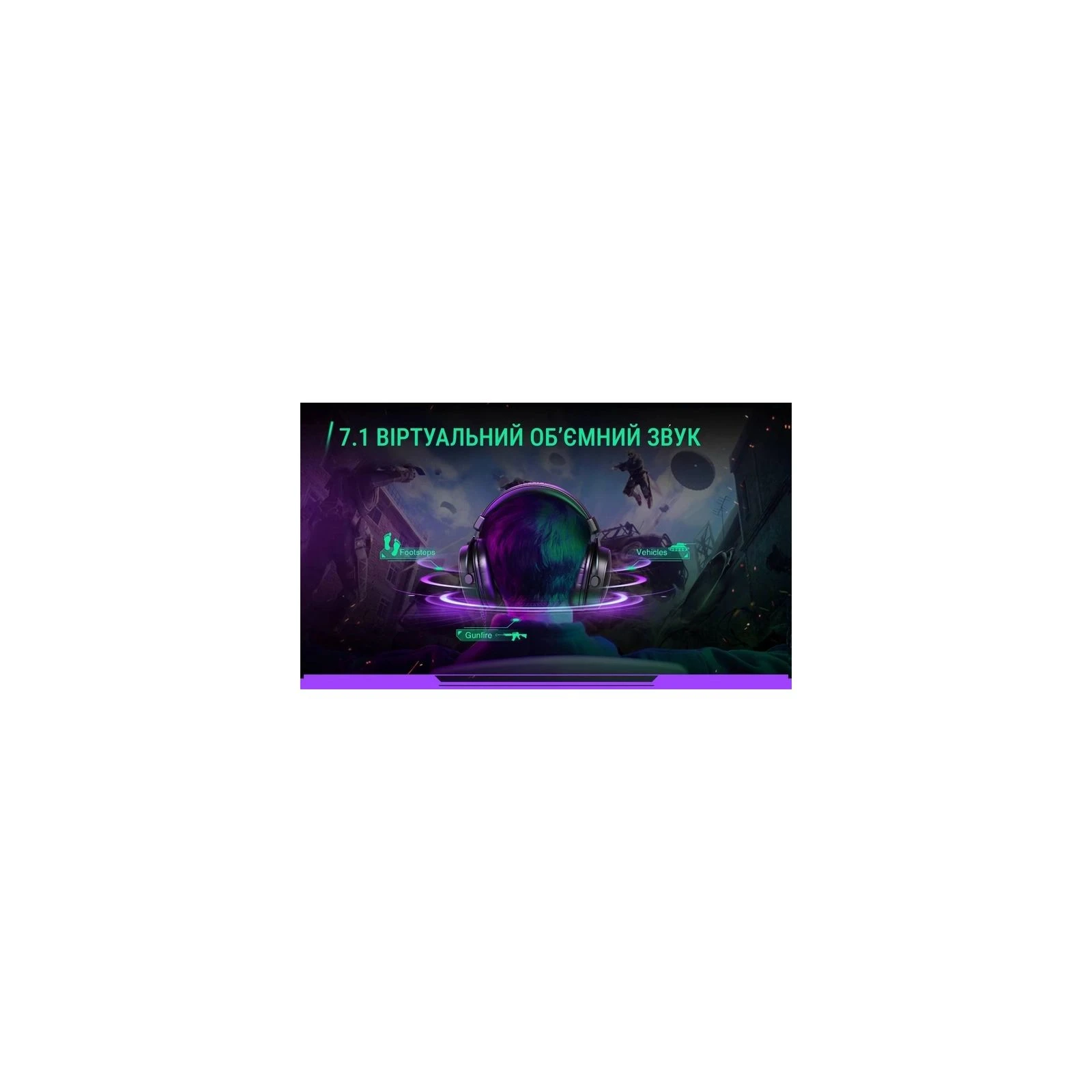 Fifine H9W White (H9W) (UA) Призначення для комп'ютера, для консолі, для ноутбука