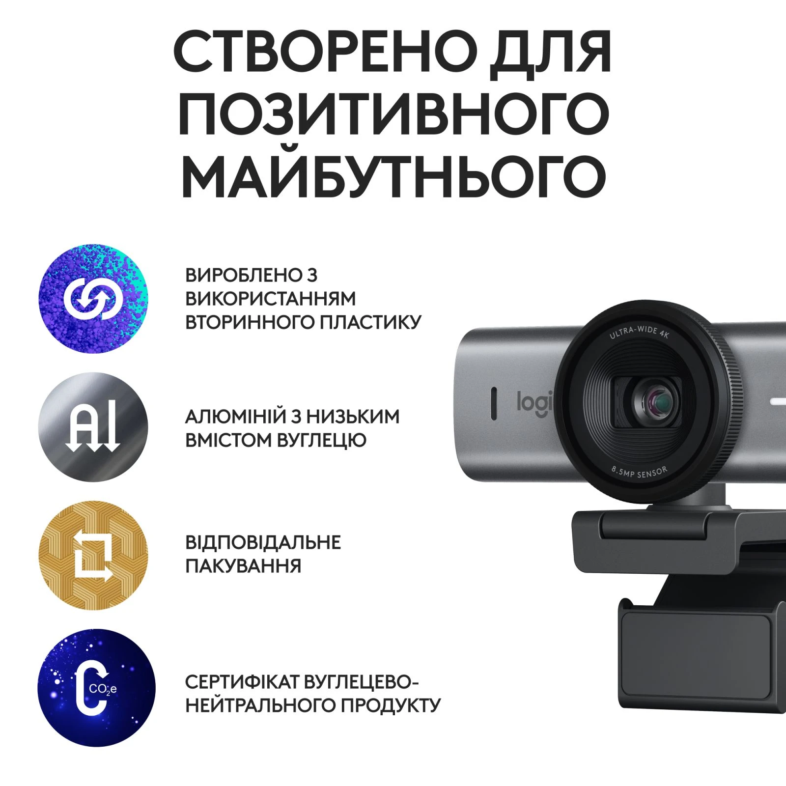Logitech MX Brio 705 for Business 4K Graphite (960-001530) (UA) Максимальна роздільна здатність відео 4096 x 2160 пікселів
