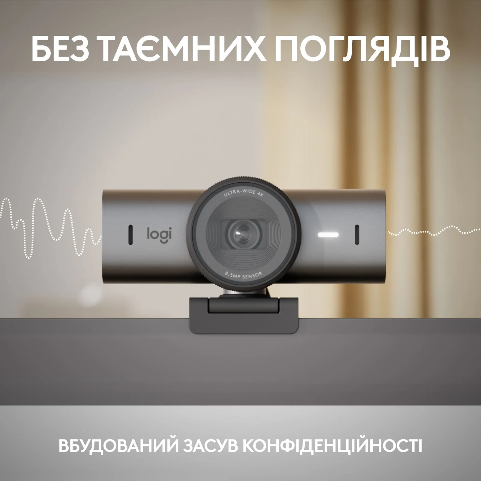 Logitech MX Brio 705 for Business 4K Graphite (960-001530) (UA) Стандарт відеодозвіл 4K