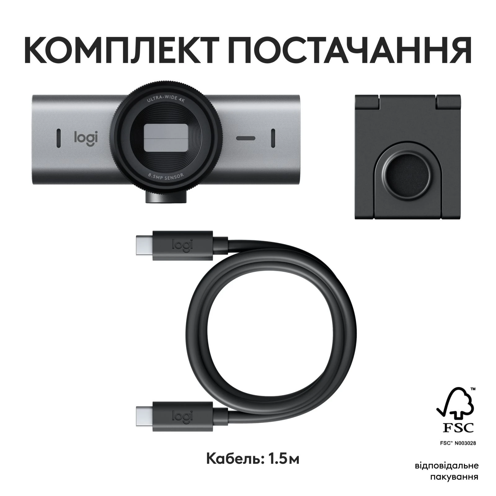 Logitech MX Brio 705 for Business 4K Graphite (960-001530) (UA) Кількість пікселів: 8.51 МП;
