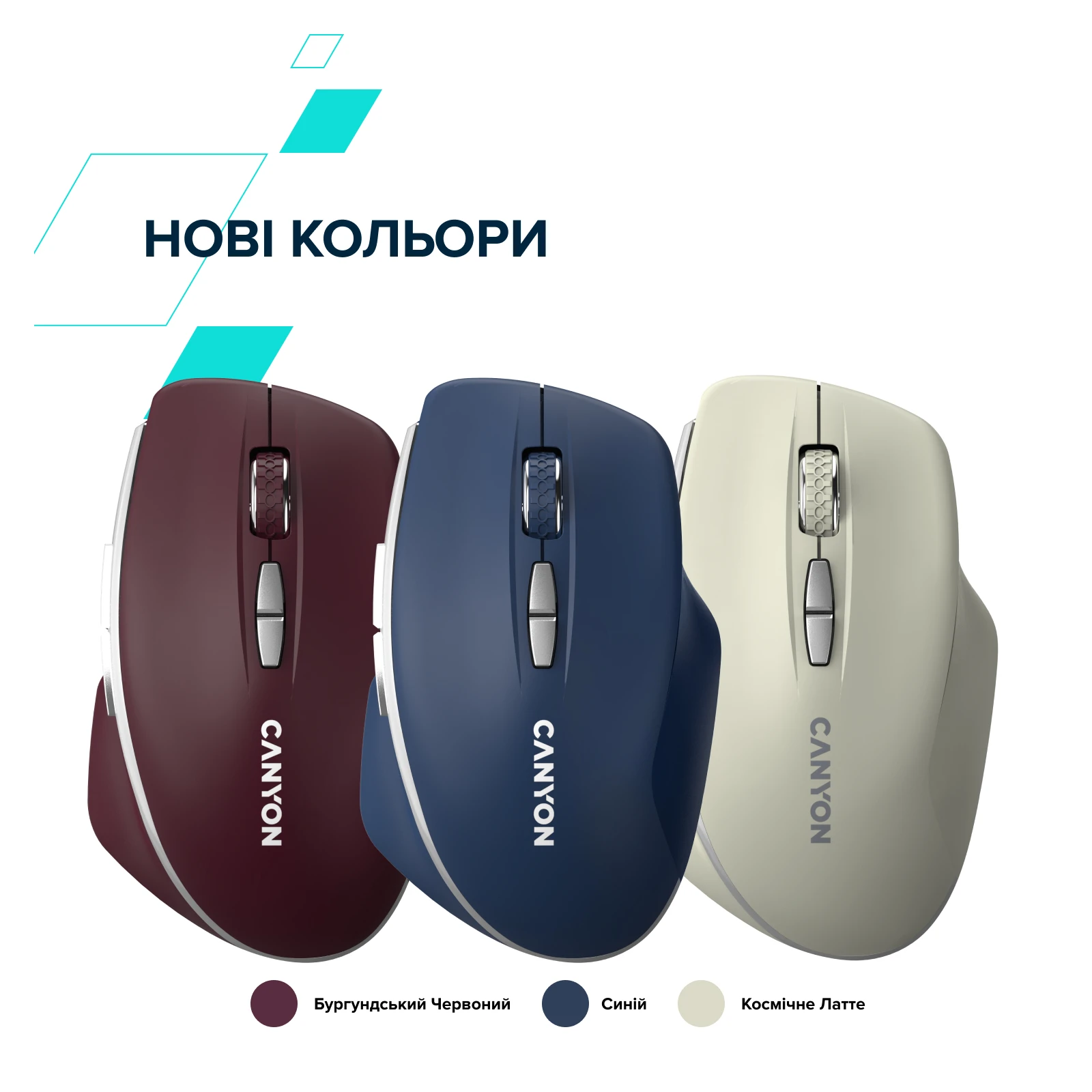 Canyon MW-21 Wireless Blue LED Cosmic Latte (CNS-CMSW21CL) (UA) Тип: Класичні; Призначення: для