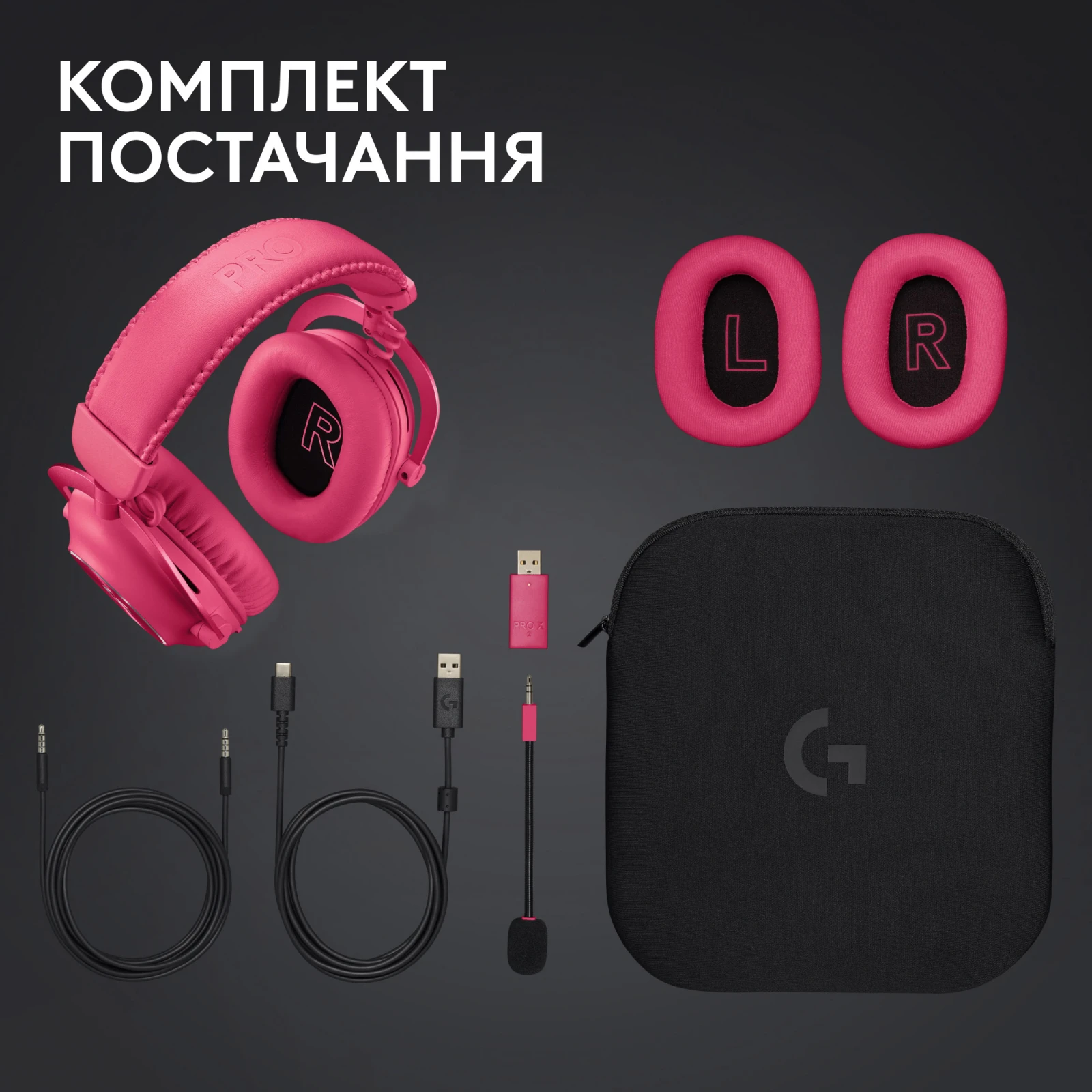 Logitech G Pro X 2 Lightspeed Wireless Magenta (981-001275) (UA) Тип: геймерські (ігрові);