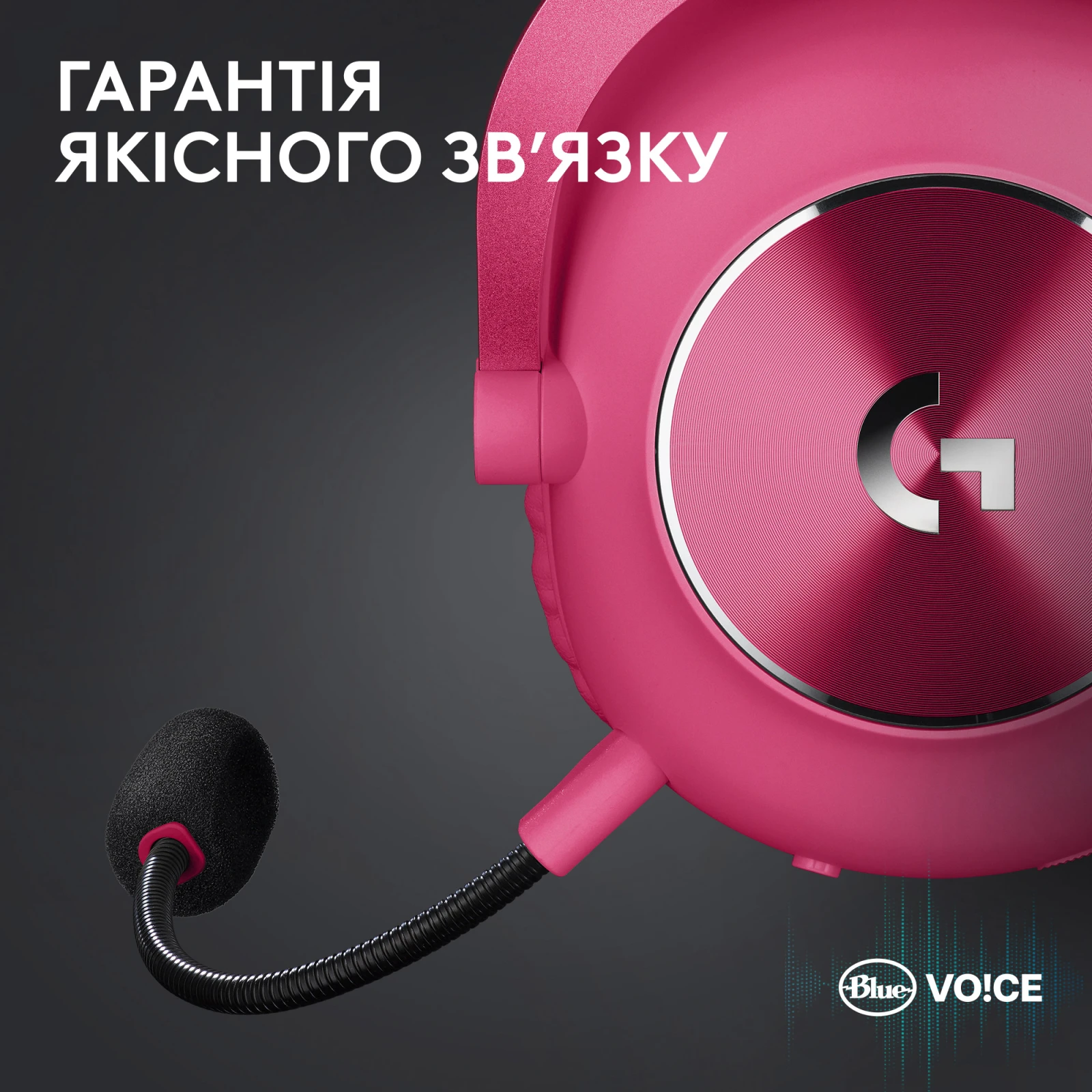 Logitech G Pro X 2 Lightspeed Wireless Magenta (981-001275) (UA) Підключення комбіноване