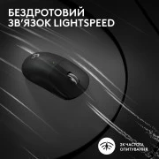 Logitech G Pro X Superlight 2 Lightspeed Wireless Black (910-006630) (UA)