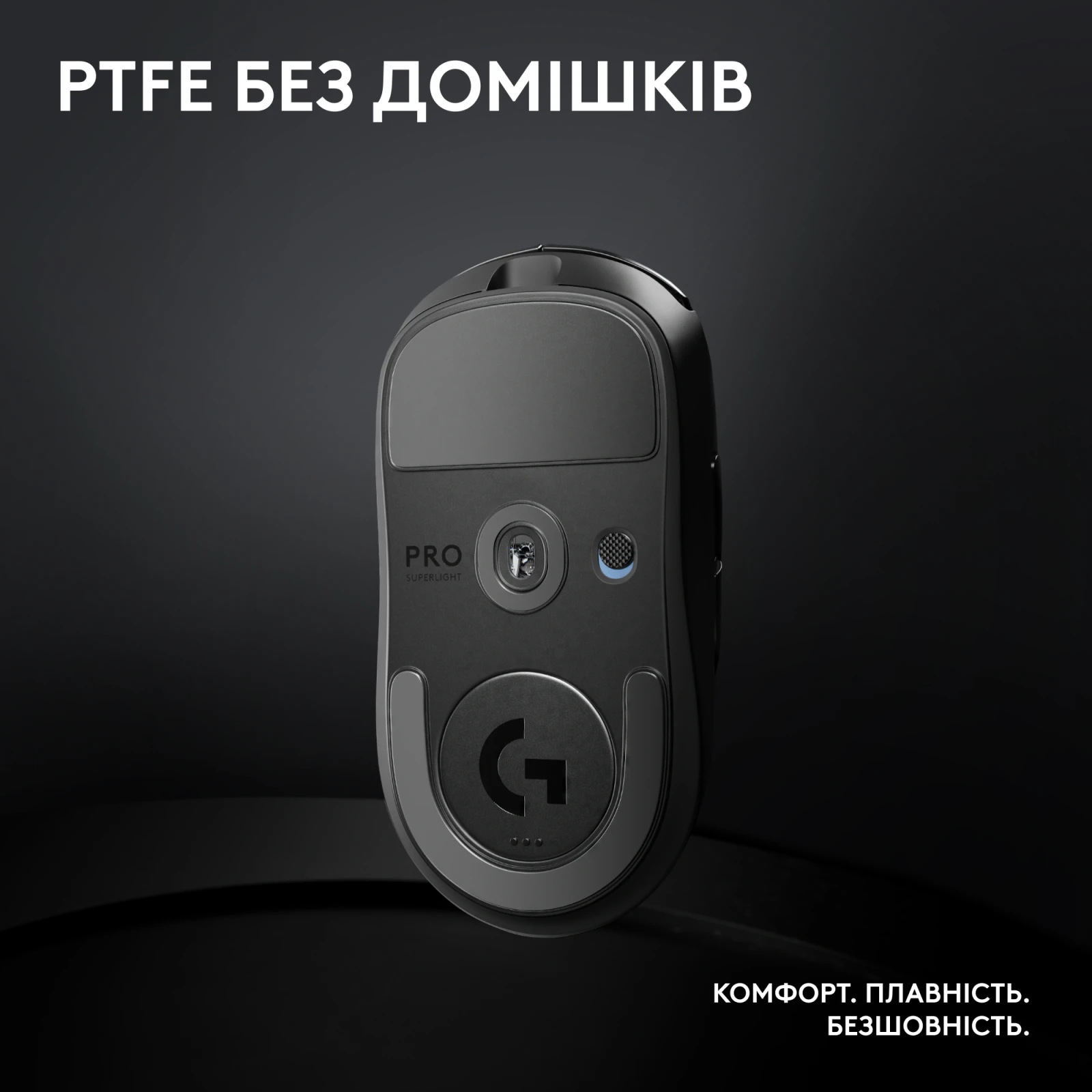 Logitech G Pro X Superlight 2 Lightspeed Wireless Black (910-006630) (UA) Тип: Геймерські; Підключення: