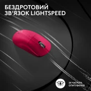 Logitech G Pro X Superlight 2 Lightspeed Wireless Magenta (910-006797) (UA)