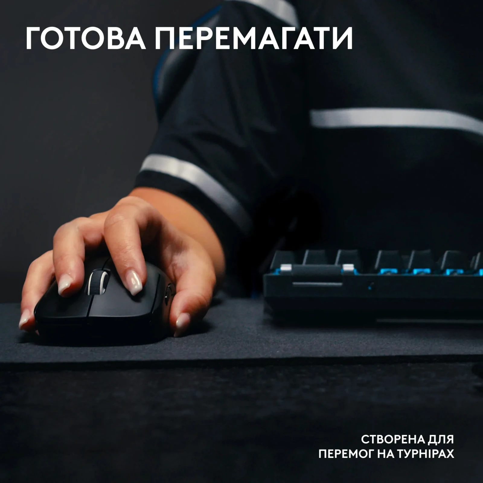 Logitech G Pro X Superlight 2 Lightspeed Wireless White (910-006638) (UA) Тип Геймерські