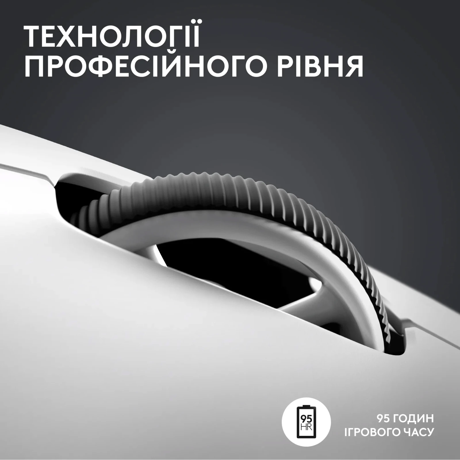 Logitech G Pro X Superlight 2 Lightspeed Wireless White (910-006638) (UA) Тип датчика оптичний
