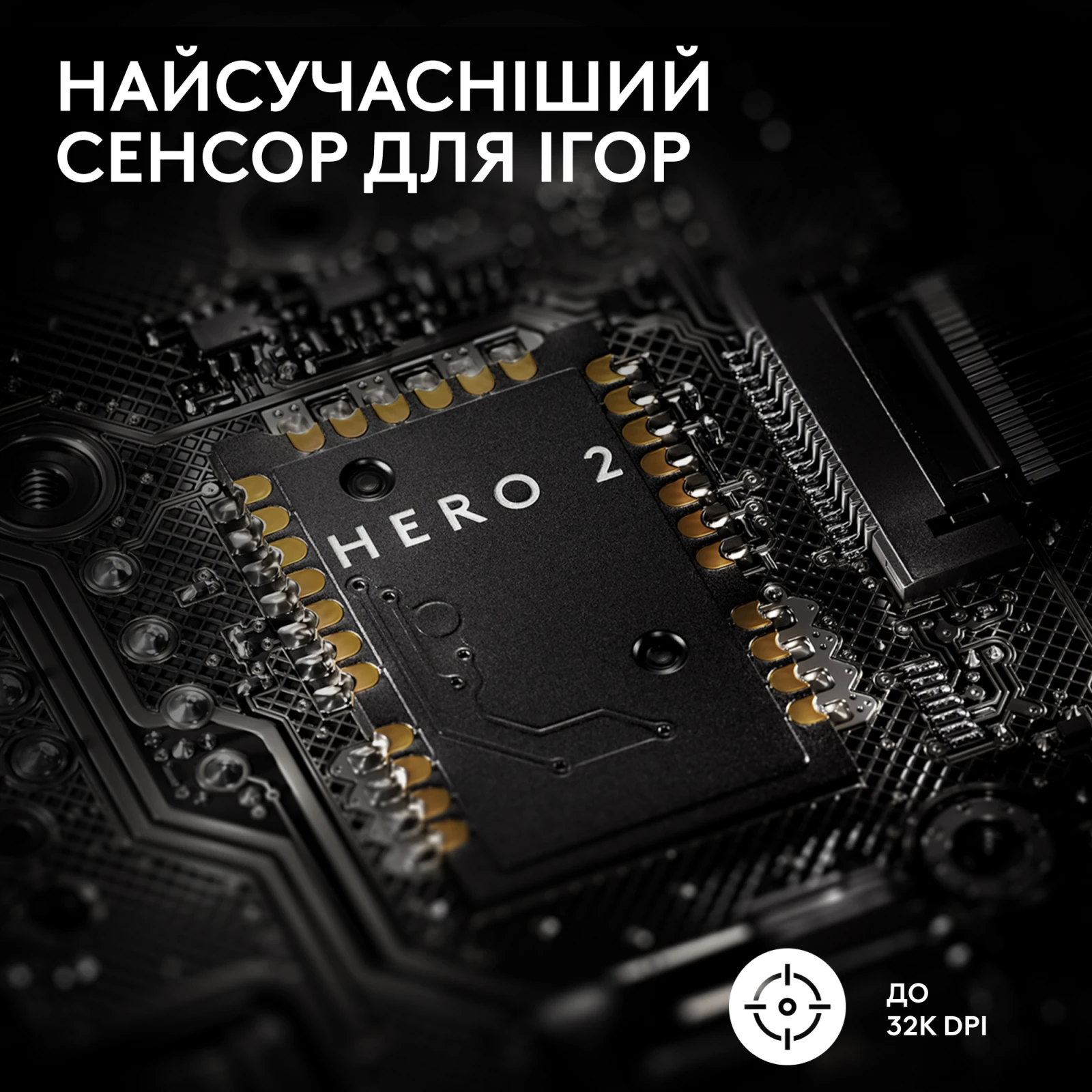 Logitech G Pro X Superlight 2 Lightspeed Wireless Black (910-006630) (UA) Особенности программируемые кнопки