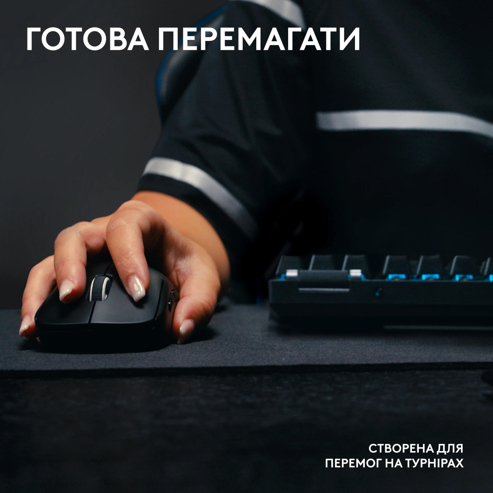 Logitech G Pro X Superlight 2 Lightspeed Wireless Black (910-006630) (UA) Разрешение (min) 100 dpi