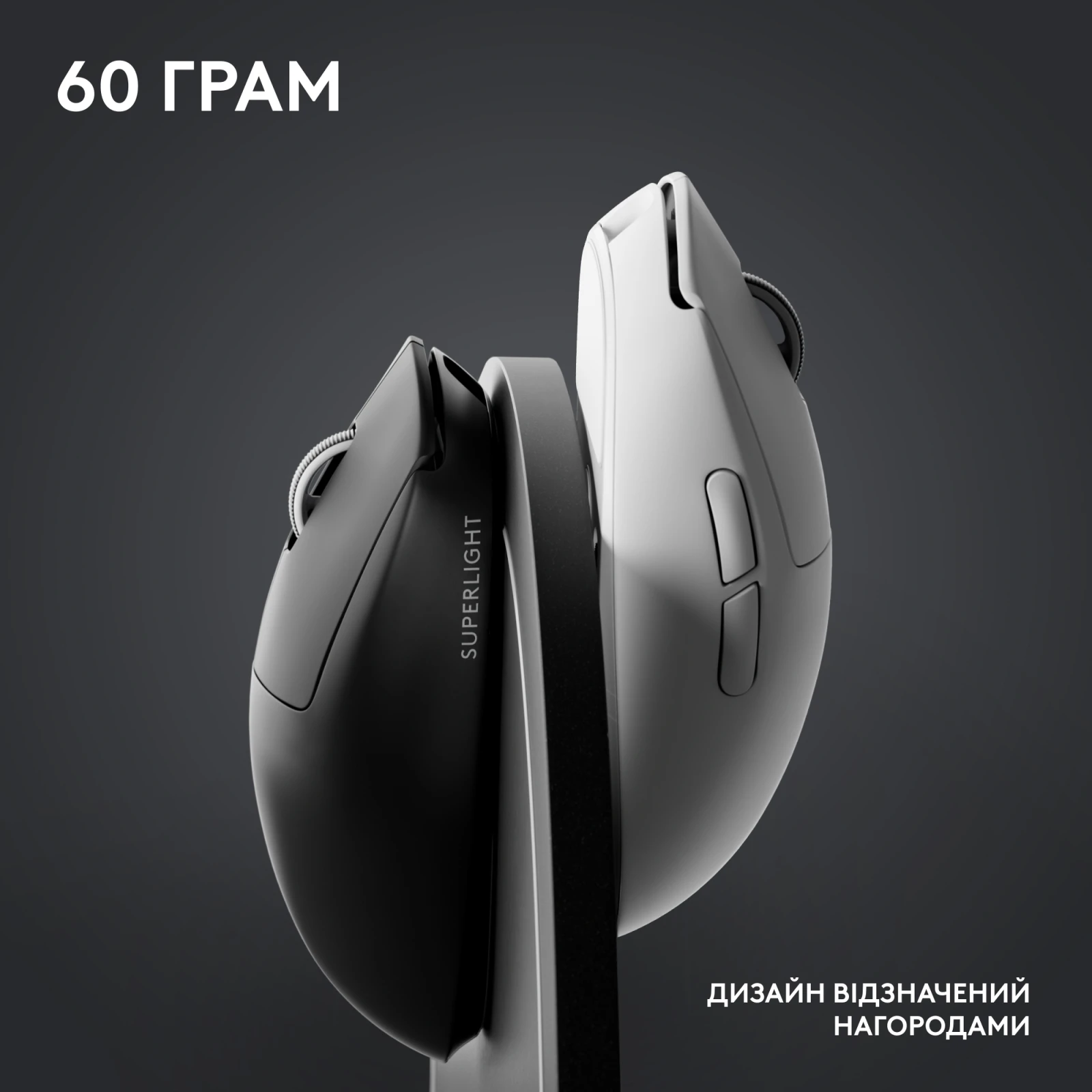 Logitech G Pro X Superlight 2 Lightspeed Wireless Black (910-006630) (UA) Интерфейс подключения USB адаптер 2.4 ГГц