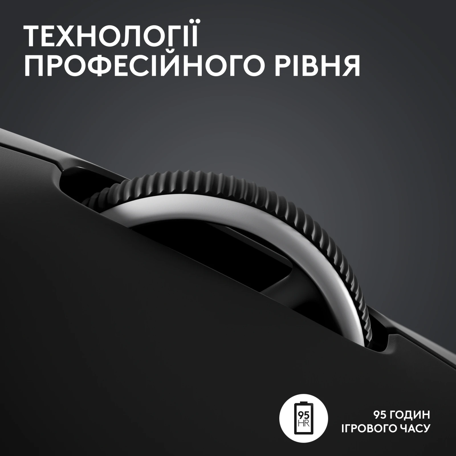 Logitech G Pro X Superlight 2 Lightspeed Wireless Black (910-006630) (UA) Подключение беспроводное