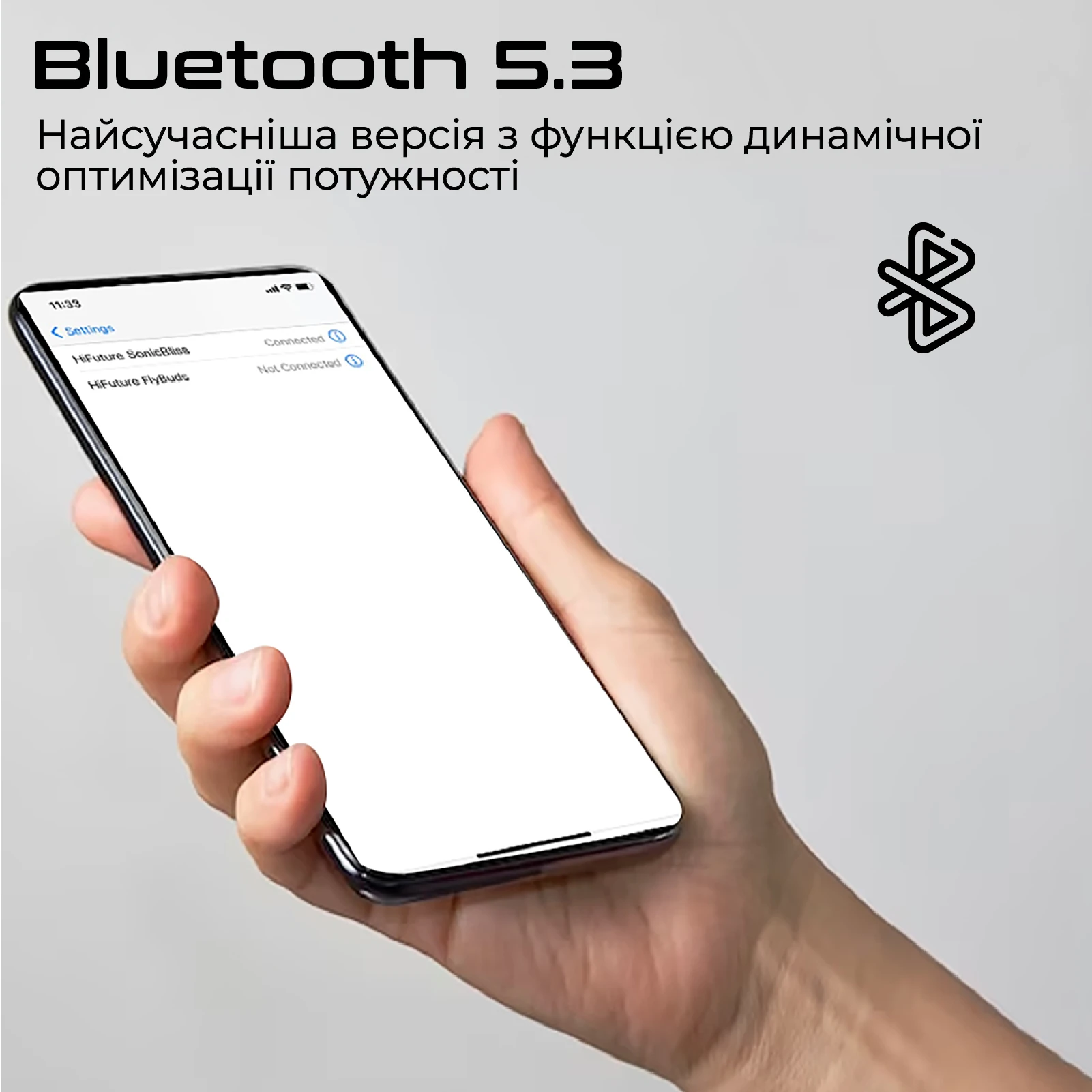 Гарнитура HiFuture SonicBliss White (sonicbliss.white) (UA) Тип подключения: беспроводное;