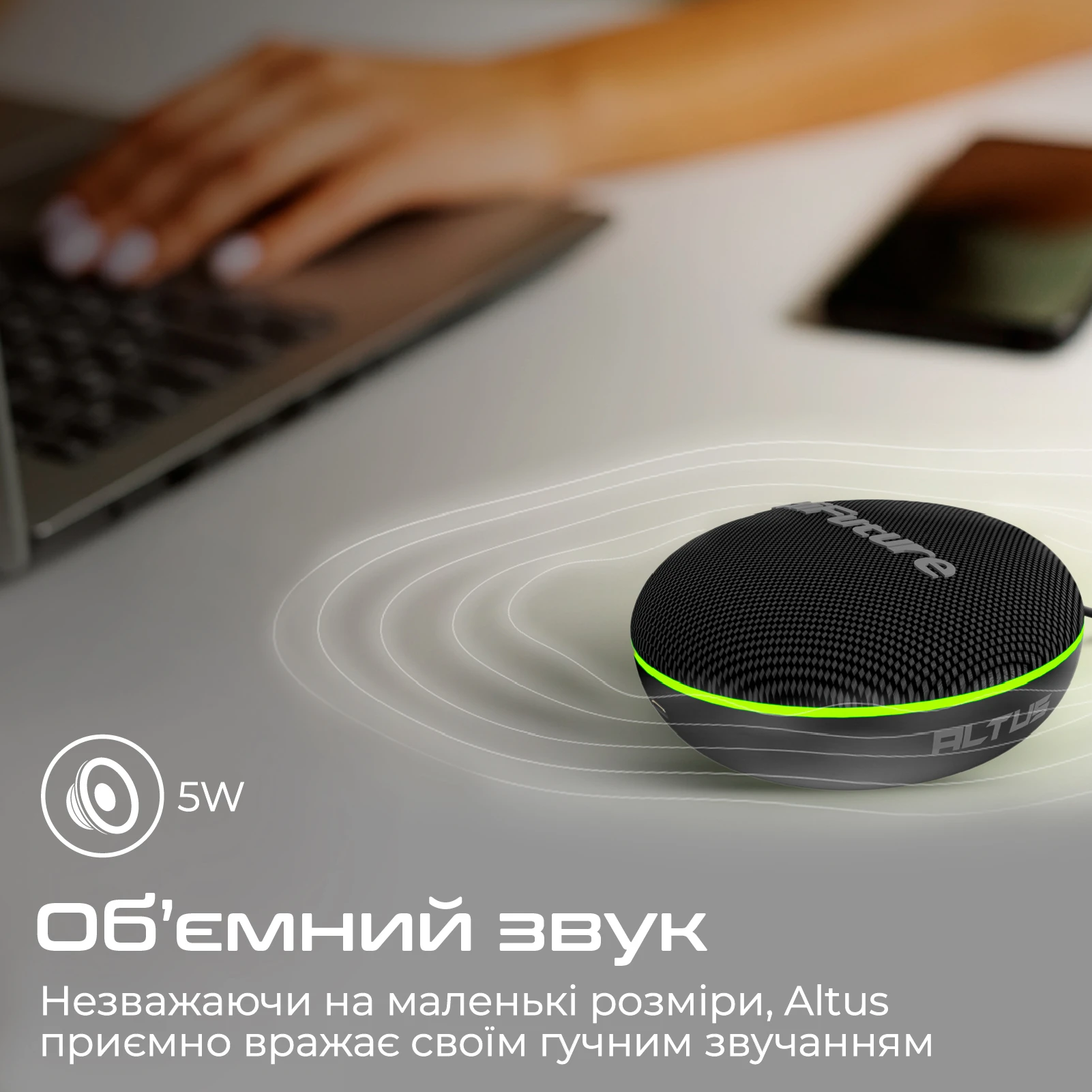 HiFuture Altus 5W Black (altus.black) (UA) Тип акустики портативная