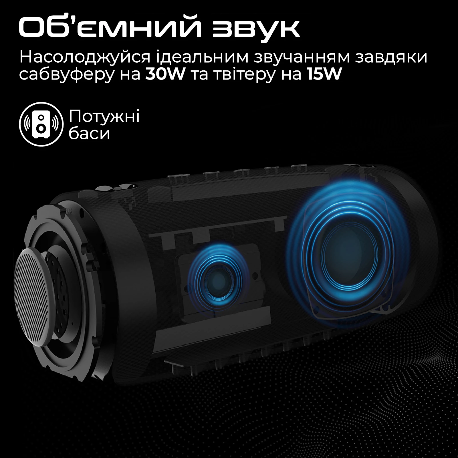 HiFuture Gravity 45W Black (gravity.black) (UA) Тип акустики: портативна; Формат