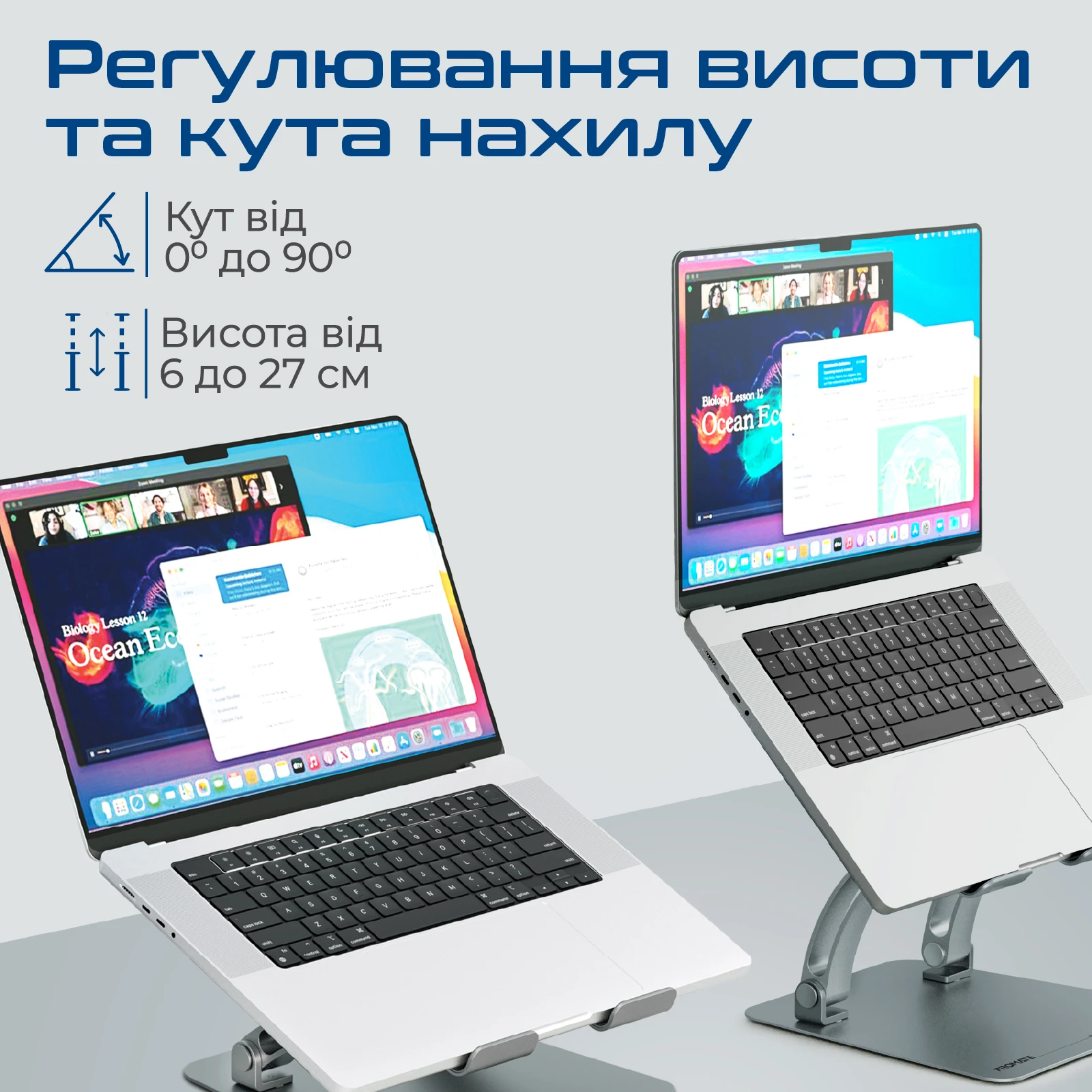 Promate DeskMate-7 Grey (deskmate-7.grey) Тип: підставка для ноутбука, що