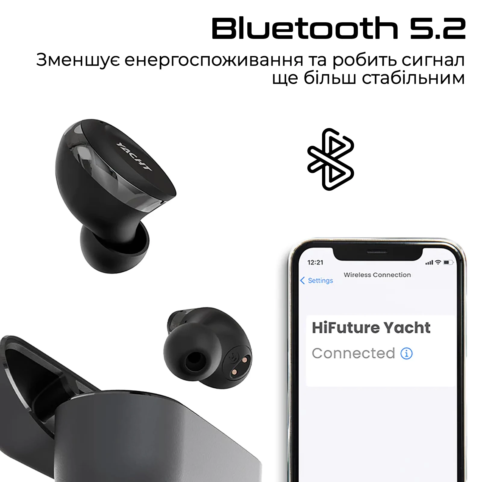 Гарнітура HiFuture Yacht Black (yacht.black) (UA) Тип підключення: бездротове;