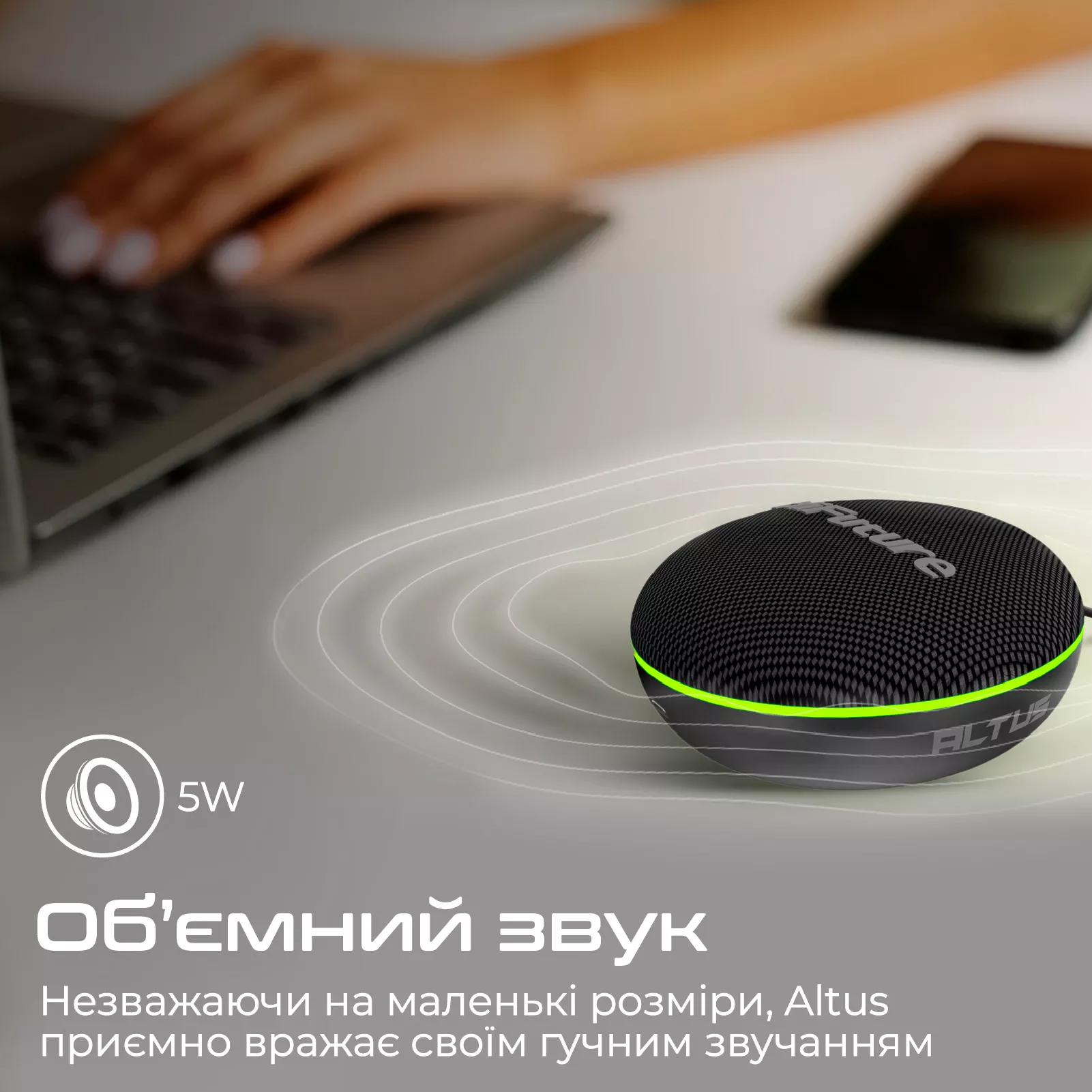 HiFuture Altus 5W Red (altus.red) (UA) Тип акустики: портативна; Формат