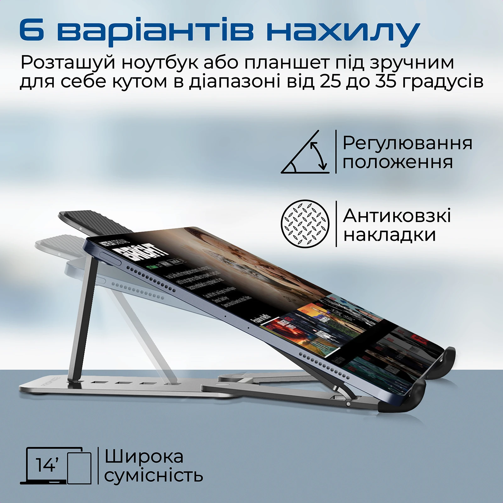 Promate PocketMount Grey (pocketmount.grey) Тип: підставка для ноутбука, що