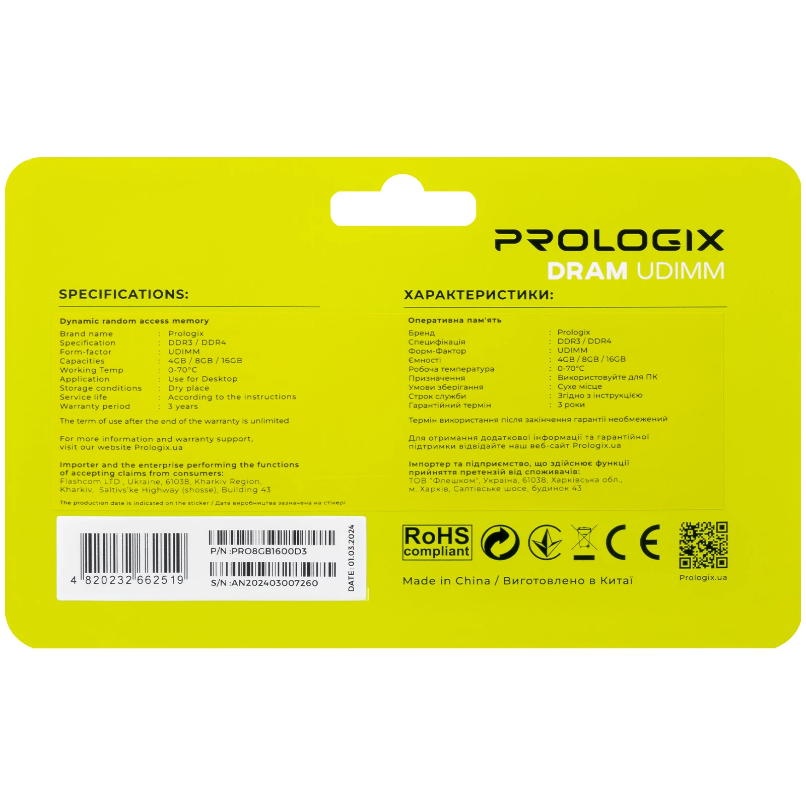 DDR3 8GB 1600 MHz Prologix (PRO8GB1600D3) (UA) Тип пам'яті: DDR3; Об'єм пам'яті: 8