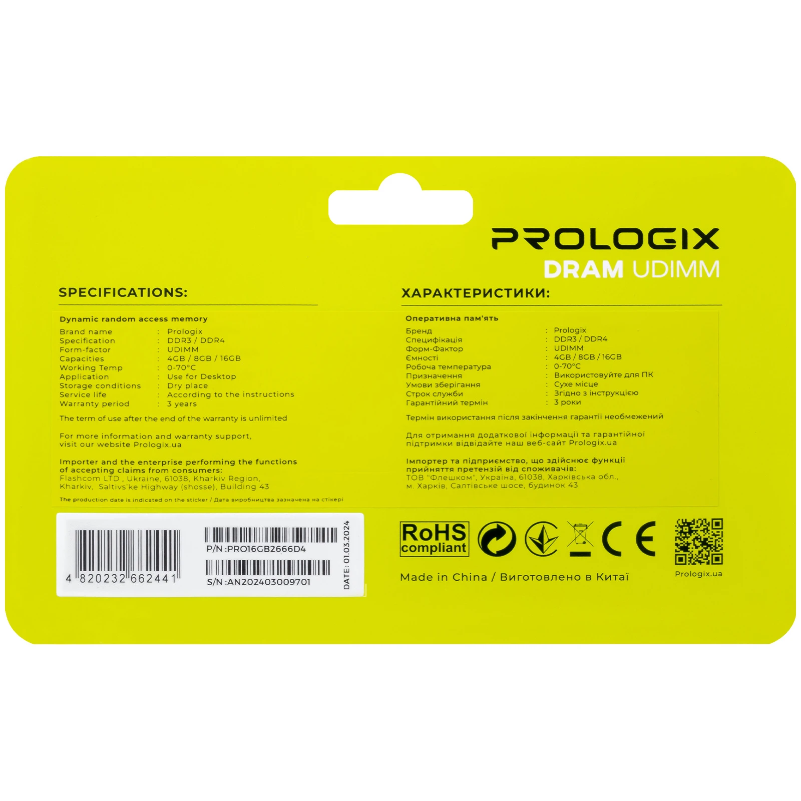 DDR4 16GB 2666 MHz Prologix (PRO16GB2666D4) (UA) Тип пам'яті: DDR4; Об'єм пам'яті: 16