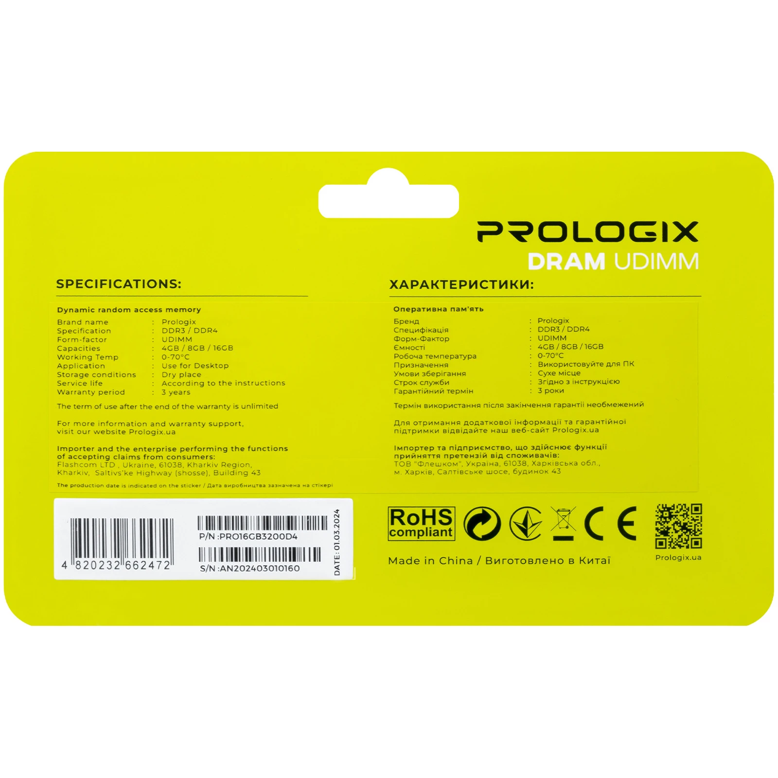 DDR4 16GB 3200 MHz Prologix (PRO16GB3200D4) (UA) Тип пам'яті: DDR4; Об'єм пам'яті: 16