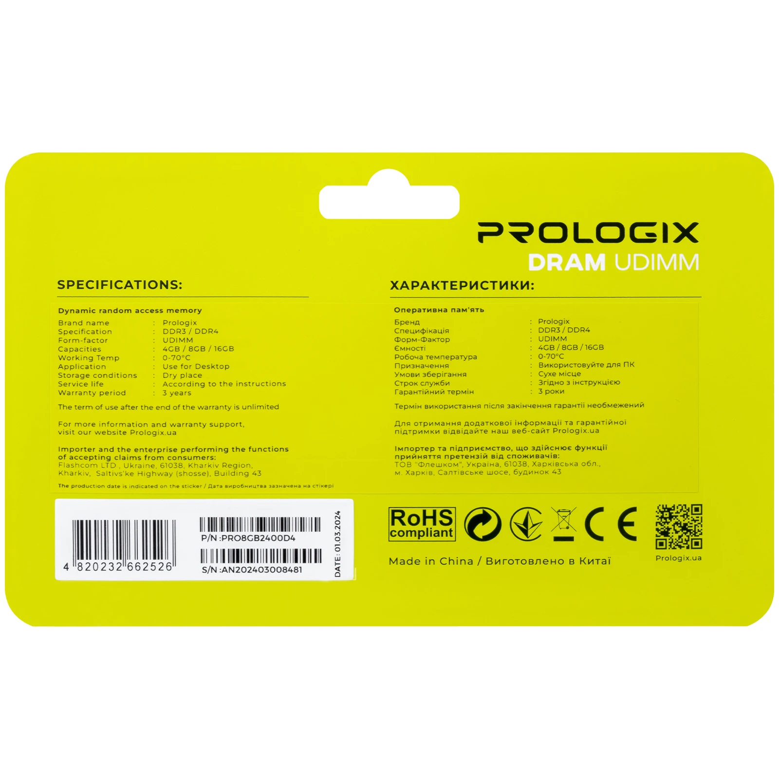 DDR4 8GB 2400 MHz Prologix (PRO8GB2400D4) (UA) Тип пам'яті: DDR4; Об'єм пам'яті: 8