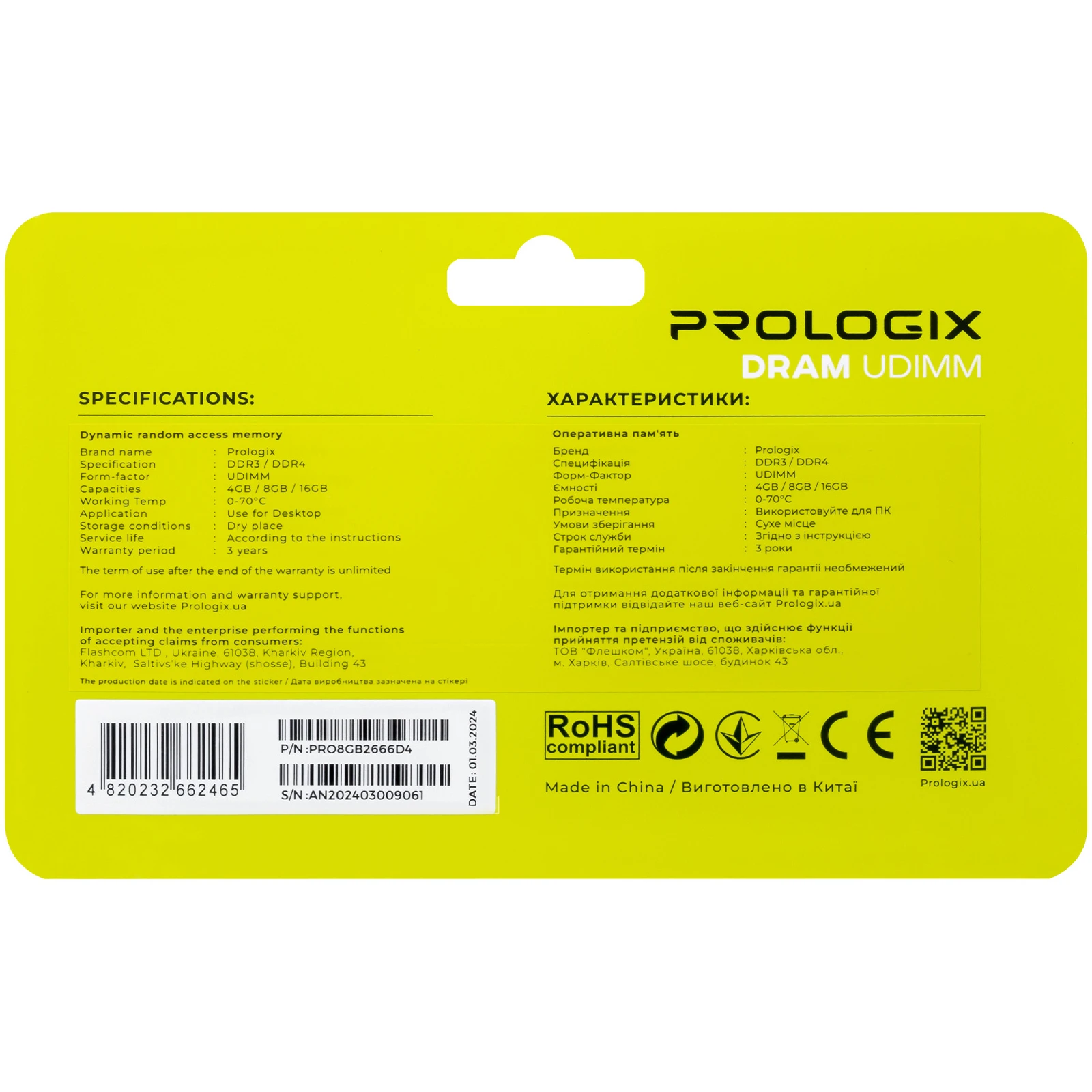 DDR4 8GB 2666 MHz Prologix (PRO8GB2666D4) (UA) Тип памяти: DDR4; Объем памяти: 8 ГБ;