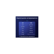 DVD-RW Maiwo K525 (UA)