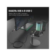 Fifine A6 (UA)