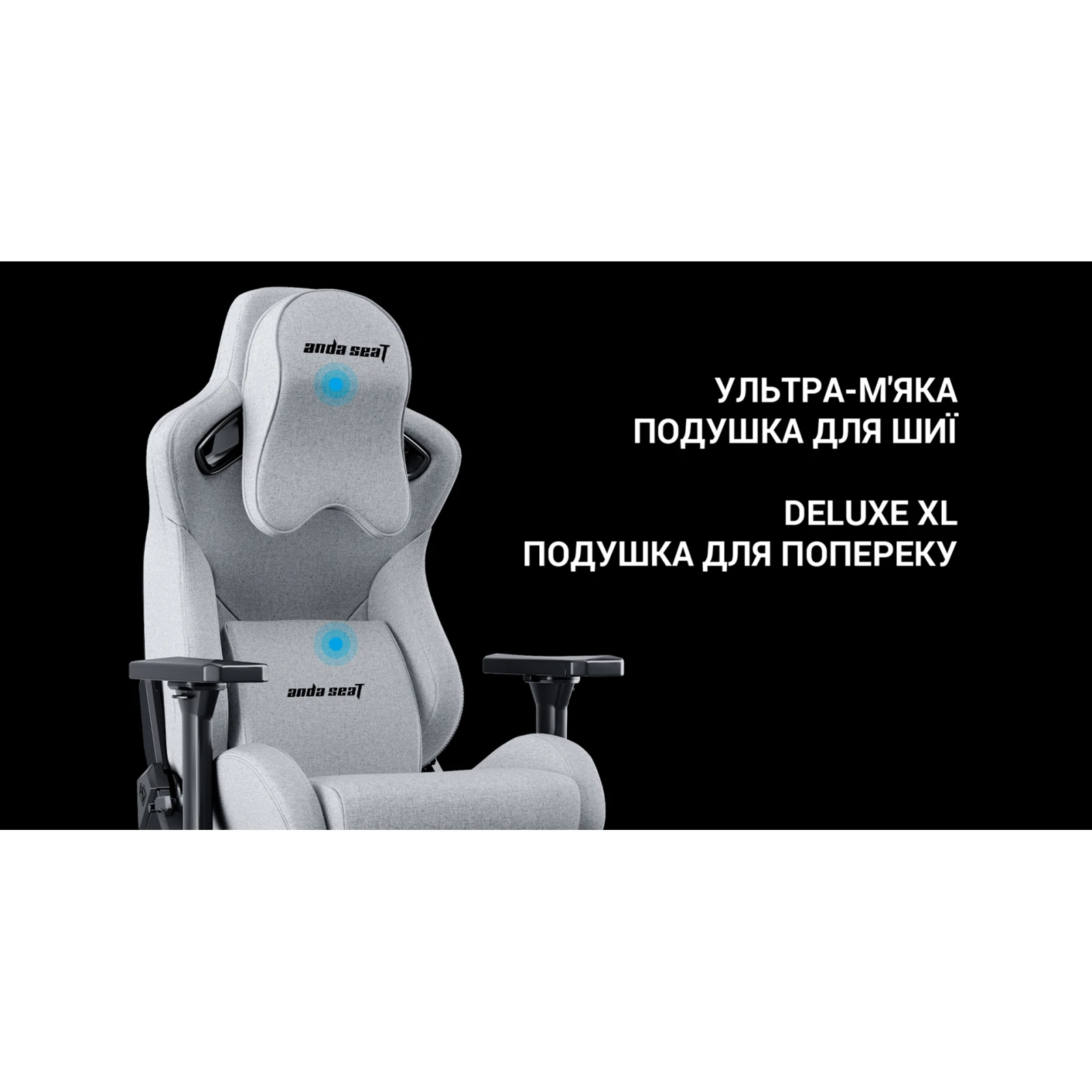 Anda Seat Kaiser Frontier Fabric XL Grey Linen (AD12YXL-17-G-F) (UA) Материал покрытия лен