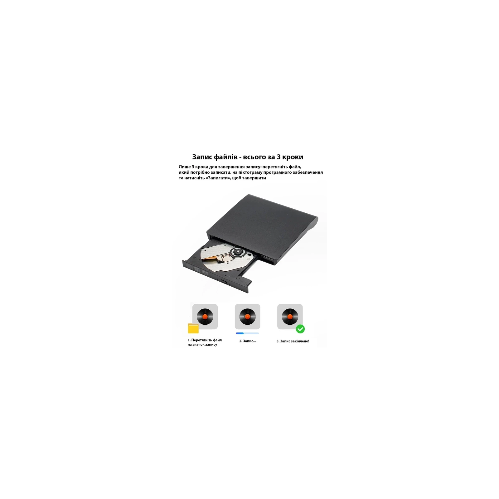 DVD-RW Maiwo K525 (UA) Назначение: внешний; Интерфейс