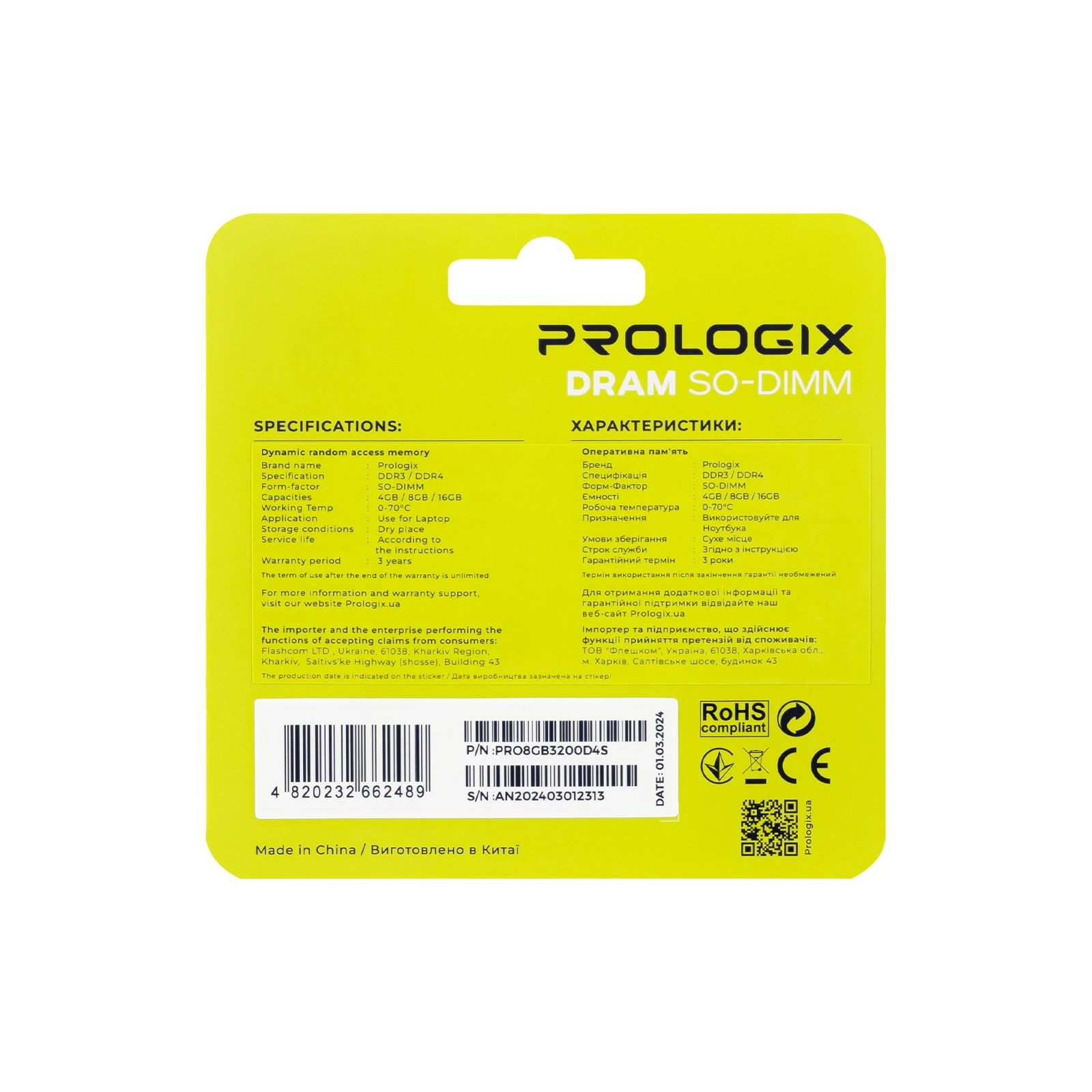 SoDIMM DDR4 8GB 3200 MHz Prologix (PRO8GB3200D4S) (UA) Тип пам'яті DDR4