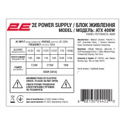 2E TeamX TMX01 с БП 2E ATX400W (2E-TMX01) (UA)