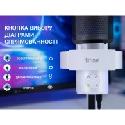 Fifine A9W USB White (A9W) (UA)