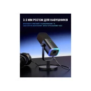 Fifine AM8 USB Black (AM8) (UA)