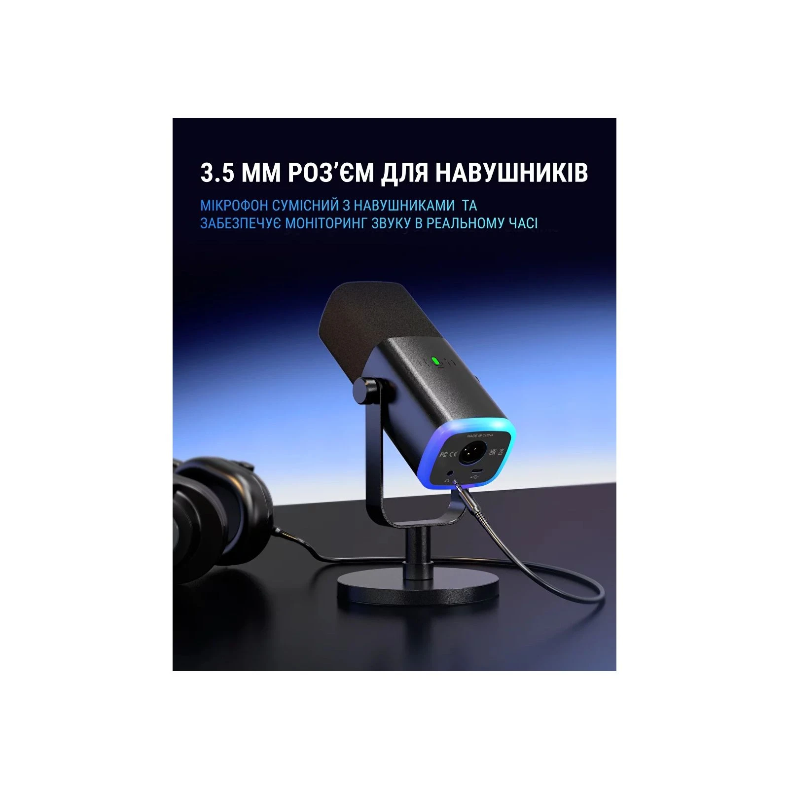 Fifine AM8 USB Black (AM8) (UA) Призначення студійний, для стрімінгу